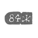 Leningrad City Clay. 19th century "Two anchors and a sample scepter"