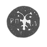 1675-1676 年 莫斯科市 “双头鹰,字母RP和L”