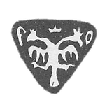 1661-1662年莫斯科市议会 双头鹰与字母R