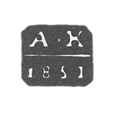 莫斯科测试大师的污名 - 科瓦尔斯基·安德烈·安东诺维奇（Kovalsky Andrei Antonovich） - 缩写“ A -K”  -  1821-1856。