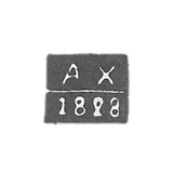 Assayer's hallmark of Kyiv - Khatksyi Oleksandr Mykhailovych - initials "AH" - 1825-1851 years.