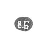 Claymo Master Vasili Vasiljevic - Leningrad - initials of V.B. - end of 19 - early 20th century