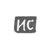 Claymo Master of Smirnov Ivan Alexeiev - c. Red - Initiators of IP - 1896