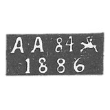 维利诺-阿尔齐巴舍夫·阿纳托利的试管大师的克莱莫 - 1886-1898年