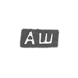 谢斯特宁大师安娜·帕夫林诺夫 - 红色 - “ASH” - 1890-1908年