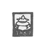 1867 年 加里宁市(Tver) 的“船 на”