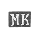 Claymo Master Mikhail Vasiliev - Yaroslav - initials of the MK - 1820-1850.