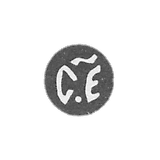 1696-1697年莫斯科年度品牌.