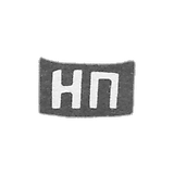 Klemo Master Pshano Nikanor Vasiliev - with Red - Initiators of HP - 1898.