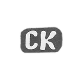 The Klemo Master of the Kuznets Stridon Yakovlev is a der. Ilino is the initials of SK 1897.