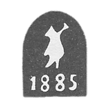 Urban stamp of Yaroslavl, 1885, "Bear".