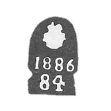 莫斯科市泥土 1883年至1886年