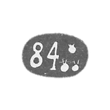 Baku City Claymo - the last quarter of the 19th century - Three gold flames - 84 samples - Oval