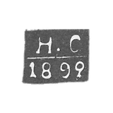 Klemo Probe Master of Moscow - Stradoma N. - initials N.S. - 1892-1894.