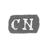 克莱莫大师尼霍尔姆·卡尔·克里斯托夫 - 列宁格勒 - “CN”的首字母