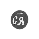 1692-1693年莫斯科年度品牌.