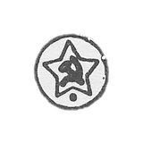 Probile label on articles of platinum, palladium, gold and silver approved by the USSR Ministry of Finance, Kiev Inspection, 7 May 1958