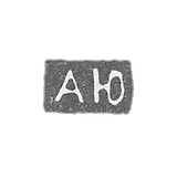 Claymo Master Yuden Adam - Leningrad - initials of AU - 1845-1858.