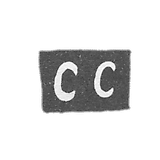 克雷莫大师斯克里皮钦·萨克顿·伊万诺夫 - 沃洛格达 - “党” - 1837-1844年.