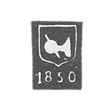 1850年 沃洛格达的《握着强国和剑的手》