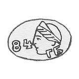 地区鉴定部门1899-1908年的印章- A. 索洛迪洛夫