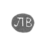 Claymo of an unknown master Leningrad - initials of LV - 1850.