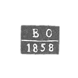 Claymo探针主Voronage -Osipov Vasili- V -O的首字母 -  1856- 1860年。