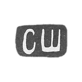 沙波什尼科夫大师谢尔盖·伊万诺维奇 - 莫斯科 - “SCH” - 1897-1908年.