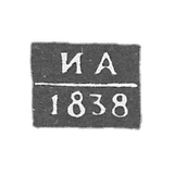 Claymo Tula-Arthamon Ivan Semenovich - initials of IA - 1827-1850.