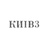 Carnation factory and dishes.Dzerzhinsky - "KIIV3" - 1963