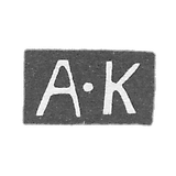 1823-1829 年 第比利斯 - 卡尔平 - 首字母“A-K”.