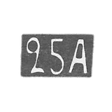 Twenty-fifth Moscow Artel - initials of 25A - after 1908.