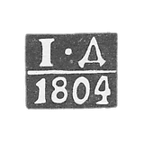 Claymo of the unknown Pscove Probe - I-D initials - 1804.