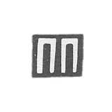 Claymo Master Petrov Petrov. - Moscow - P.P. initials - 1908-1917.