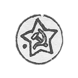 自1958年5月7日起,由苏联财政部批准的 плат金、пал金和白银制品的试金。 - 科斯特罗姆检查