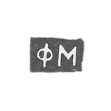 Mikhailovsky大师Fedor Grigoryevich的污名-Kyiv-缩写“ FM”  -  1824年 -  19世纪中期