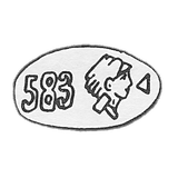 Claymo of SSSR Protesting Agencies 1927-1954.