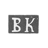 Klemo Master Kovalevsky Vasiliy Anishimov - Moscow - initials of VC 1845-1861.