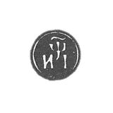 Moscow annual brand 1718.