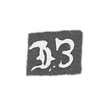 The stigma of the master Zuev Ivan Matveev - Vologda - the initials "from" - 1840-1844.