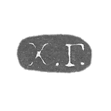 Claymo of an unknown master Leningrad - initials of H.G. - 1849.