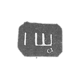 Claymo of the unknown master of Archangelska, the initials of the ISL 1818