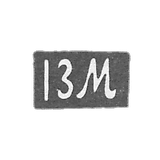 马尼洛夫伊万·齐诺维耶夫大师的污名 - 首字母“ im”