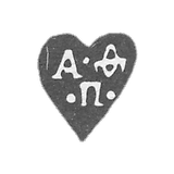 克莱莫大师彼得·费奥多尔 - 莫斯科 - “A-F-P” - 1759-1784年.