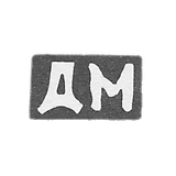 Klemo Master Murokin Diye, with Red - initials DM - 1898.