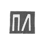 Klemo Master Loskutov Petr - Moscow - initials of PL - 1852-1885.