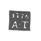 Tobolsk's unknown probe is the initials of A-T 1776.