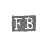 克莱莫大师比约克·弗雷德里克 - 列宁格勒 - “FB”的首字母