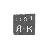 Claymo of an unknown probe Rostov - initials of the YK - 1761.