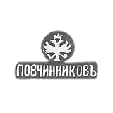 莫斯科公司的Claymo Petersburg分支P. Ovchinnikov -1873